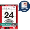 EDT-ECK24AS10 ラベルシール A4 プリンタ兼用 24面 宛名 封筒 再剥離タイプ 10シート エレコム 58762710