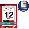 EDT-ECKR12S10 ラベルシール A4 プリンタ兼用 12面 宛名 封筒 再剥離タイプ 10シート エレコム 58762789