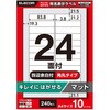 EDT-ECKR24S10 xV[ \Ex v^p 24 Ĕ^Cv GR 58762816