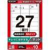 xV[ ꂢɂ͂ A4 270(27ʁ~10V[g) 62~31mm ㎿ }bg yTNo:T237z