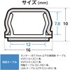 LD-GAF1M 配線カバー 壁用 モール (長さ1m×幅16mm) フラット 配線隠し ケーブルカバー 設置用テープ付き エレコム 58762947