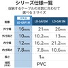 LD-GAF1M 配線カバー 壁用 モール (長さ1m×幅16mm) フラット 配線隠し ケーブルカバー 設置用テープ付き エレコム 58762947