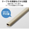 LD-GAF2M 配線カバー 壁用 モール (長さ1m×幅21mm) フラット 配線隠し ケーブルカバー 設置用テープ付き エレコム 58762981
