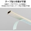 LD-GAF2M 配線カバー 壁用 モール (長さ1m×幅21mm) フラット 配線隠し ケーブルカバー 設置用テープ付き エレコム 58762981