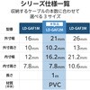 LD-GAF2M 配線カバー 壁用 モール (長さ1m×幅21mm) フラット 配線隠し ケーブルカバー 設置用テープ付き エレコム 58762981