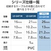 LD-GAF3M 配線カバー 壁用 モール (長さ1m×幅26mm) フラット 配線隠し ケーブルカバー 設置用テープ付き エレコム 58763008