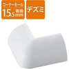 LD-GAFCD1MWH 配線カバー モール 接続ユニット 出ズミ 【 コーナーモール LD-GAFC1MWH 専用 】 エレコム 58763051
