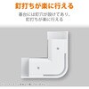 LD-GAFCD1MWH 配線カバー モール 接続ユニット 出ズミ 【 コーナーモール LD-GAFC1MWH 専用 】 エレコム 58763051