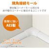 LD-GAFCR1MWH 配線カバー モール 接続ユニット 入ズミ 【 コーナーモール LD-GAFC1MWH 専用 】 エレコム 58763060