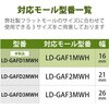 LD-GAFD1MWH 配線カバー モール 接続ユニット 出ズミ 【 壁用 フラットモール LD-GAF1MWH 専用 】 エレコム 58763087