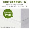 LD-GAFD1MWH 配線カバー モール 接続ユニット 出ズミ 【 壁用 フラットモール LD-GAF1MWH 専用 】 エレコム 58763087