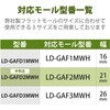 LD-GAFD2MWH 配線カバー モール 接続ユニット 出ズミ 【 壁用 フラットモール LD-GAF2MWH 専用 】 エレコム 58763121