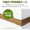 LD-GAFD3MBR 配線カバー モール 接続ユニット 出ズミ 【 壁用 フラットモール LD-GAF3MBR 専用 】 エレコム 58763139
