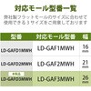 LD-GAFD3MWH 配線カバー モール 接続ユニット 出ズミ 【 壁用 フラットモール LD-GAF3MWH 専用 】 エレコム 58763148
