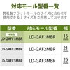 LD-GAFF1MBR 配線カバー モール 接続ユニット フリージョイント 【 壁用 フラットモール LD-GAF1MBR 専用 】 エレコム 58763166