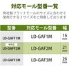 LD-GAFF2M 配線カバー モール 接続ユニット フリージョイント 【 壁用 フラットモール LD-GAF2M 専用 】 エレコム 58763191