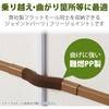 LD-GAFF2MBR 配線カバー モール 接続ユニット フリージョイント 【 壁用 フラットモール LD-GAF2MBR 専用 】 エレコム 58763200