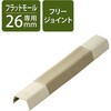 ケーブル収納・配線カテゴリ