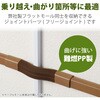 LD-GAFF3MBR 配線カバー モール 接続ユニット フリージョイント 【 壁用 フラットモール LD-GAF3MBR 専用 】 エレコム 58763227