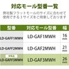 LD-GAFF3MWH 配線カバー モール 接続ユニット フリージョイント 【 壁用 フラットモール LD-GAF3MWH 専用 】 エレコム 58763236