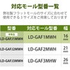LD-GAFJ1MWH 配線カバー モール 接続ユニット ストレート 【 壁用 フラットモール LD-GAF1MWH 専用 】 エレコム 58763270