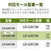 LD-GAFJ2M 配線カバー モール 接続ユニット ストレート 【 壁用 フラットモール LD-GAF2M 専用 】 エレコム 58763279