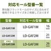 LD-GAFJ3M 配線カバー モール 接続ユニット ストレート 【 壁用 フラットモール LD-GAF3M 専用 】 エレコム 58763306