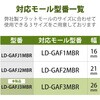 LD-GAFJ3MBR 配線カバー モール 接続ユニット ストレート 【 壁用 フラットモール LD-GAF3MBR 専用 】 エレコム 58763315