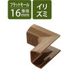 LD-GAFR1MBR 配線カバー モール 接続ユニット 入ズミ 【 壁用 フラットモール LD-GAF1MBR 専用 】 エレコム 58763349