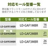 LD-GAFR2MBR 配線カバー モール 接続ユニット 入ズミ 【 壁用 フラットモール LD-GAF2MBR 専用 】 エレコム 58763376