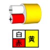 補償導線 二宮電線工業