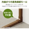 LD-GAFR3MBR 配線カバー モール 接続ユニット 入ズミ 【 壁用 フラットモール LD-GAF3MBR 専用 】 エレコム 58763410