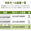 LD-GAFR3MWH 配線カバー モール 接続ユニット 入ズミ 【 壁用 フラットモール LD-GAF3MWH 専用 】 エレコム 58763419