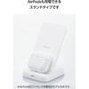 W-QS11WH ワイヤレス充電器 Qi認証 充電スタンド 12W / 10W / 7.5W / 5W 高速充電 横置き/縦置き エレコム 58763586