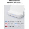 W-QS11WH ワイヤレス充電器 Qi認証 充電スタンド 12W / 10W / 7.5W / 5W 高速充電 横置き/縦置き エレコム 58763586