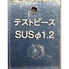 jpeXgs[X ubN^Cv XeX