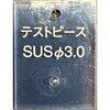 58763760