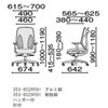 353-8029RSH VL 事務イス ジロフレックス プラス[家具] 58772988