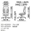 353-4029RSH VL 事務イス ジロフレックス プラス[家具] 58773006
