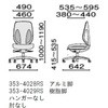 353-4028RS VL CX WtbNX vX(Ƌ) 58772945