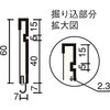 DJMT63-WH 巾木(T型 スカート付き) ウッドワン 58773863