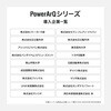 N12 ICEBERG 12L PowerArQ 58774226