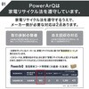 N12 ICEBERG 12L PowerArQ 58774226