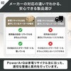 N12 ICEBERG 12L PowerArQ 58774226