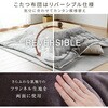 SEU-752B  +AKF-1818GG/BR カジュアルこたつ&フランネルこたつ布団セット YAMAZEN(山善) 45163030