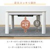 SEU-752B  +AKF-1818GG/BR カジュアルこたつ&フランネルこたつ布団セット YAMAZEN(山善) 45163030