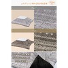 SEU-752(B)+KKF-1818(NDGY) カジュアルこたつ&フランネルこたつ布団セット YAMAZEN(山善) 58779991