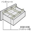 LX-5 ハンガーレール プラス(家具)