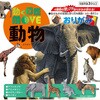 MOVE 肪