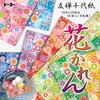 友禅千代紙(15.0) トーヨー